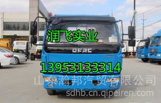 東風多利卡D5/D6/D7全車配件選購指南 駕駛室總成、發動機變速箱、車架大梁及配件廠家信息