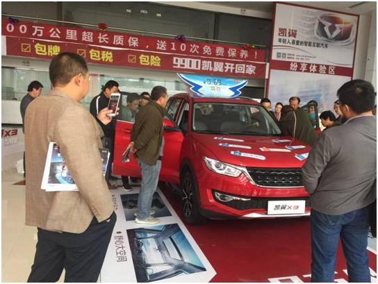 打破常規，開啟汽車行銷新篇章 擁抱變革，重塑購車體驗